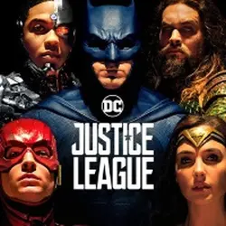 Лига справедливости 2017